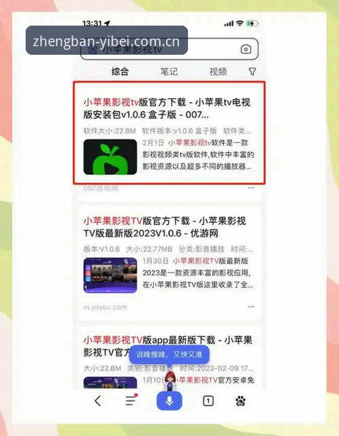 掌握EMC体育正版平台安卓版安装的实用技巧，新手也能轻松上手