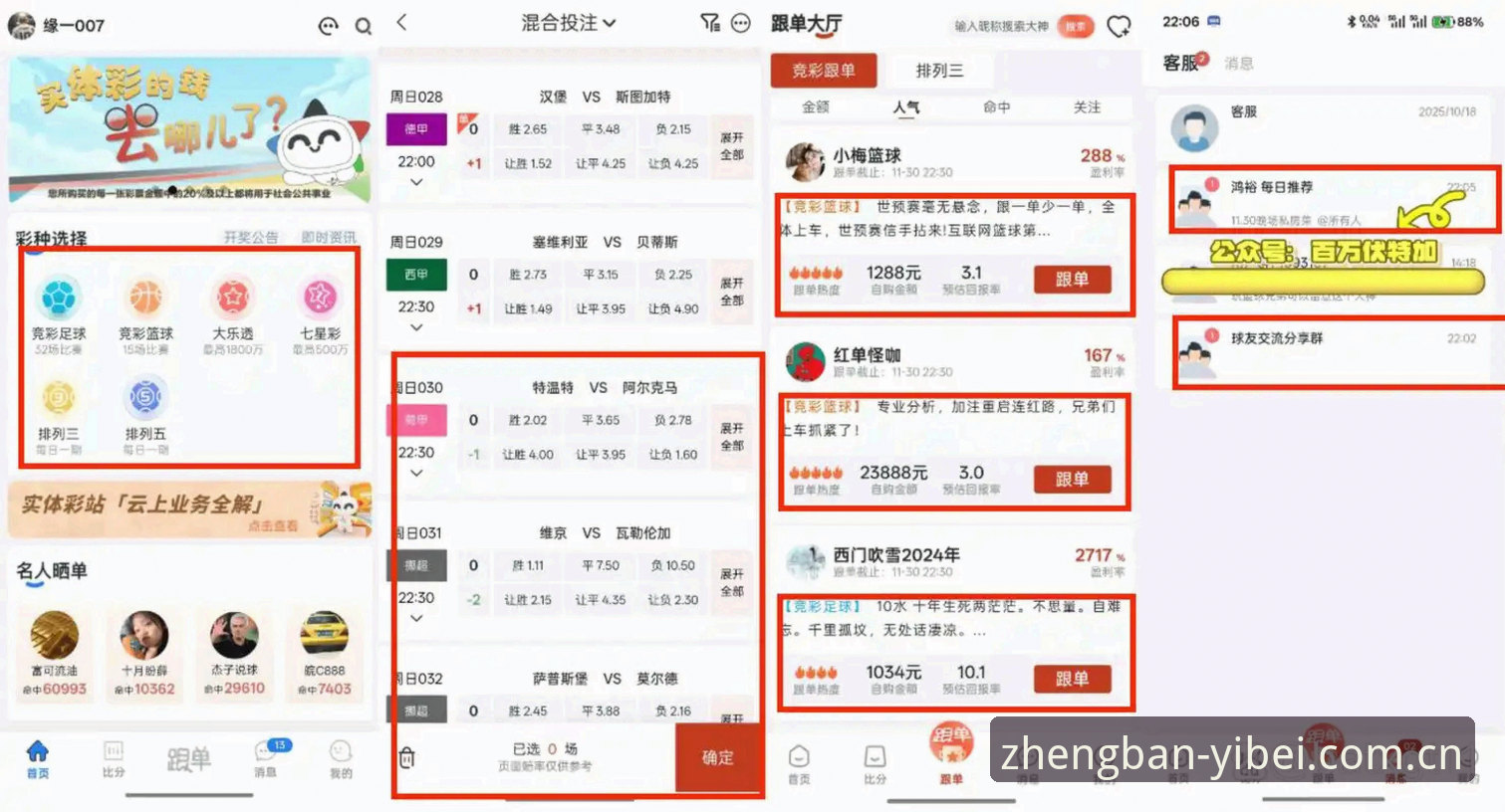 易倍体育竞猜全面评测：资深用户带你深入了解EMC正版平台的实战体验